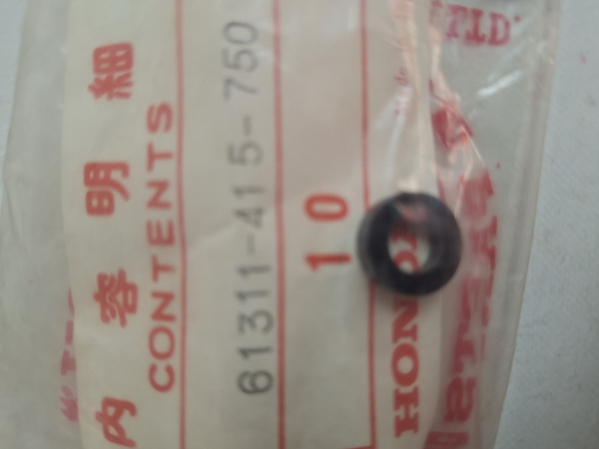 Picture of HALTER  61311-415-750 CX 500